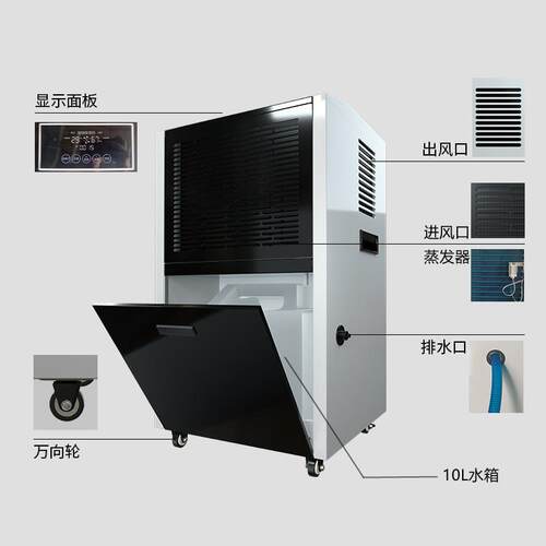 商用压缩机除湿机60L大功率工业级抽湿器万向轮移动式