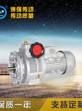 无极变速机厂家直销立式同轴式硬齿面无段变速机MB无级调速器