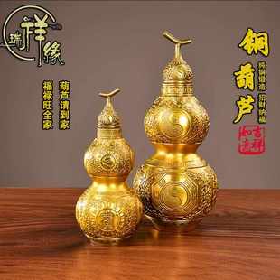 铜葫芦摆件纯铜挂件大小号开口盖空心客厅玄关宝葫芦挂门口