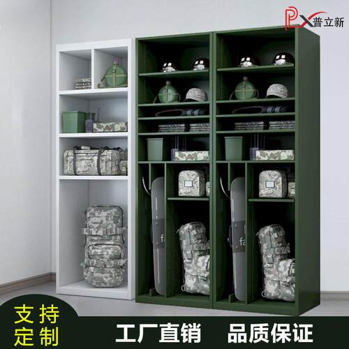 定制指挥器材柜人装备携行柜防爆物资存放柜背囊头盔盾牌组合柜
