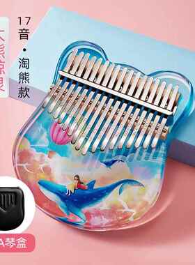 正品卡林巴拇指琴21音kalima水透明7手晶指钢琴1音乐b器女生手琴