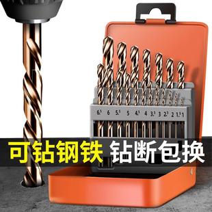 硬质合金打孔钢铁工业级超硬加长手电钻小转头 绿林麻花钻头套装