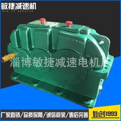 厂家生产ZSY硬齿面减速机ZSY硬齿面减速机ZSY200厂家直销