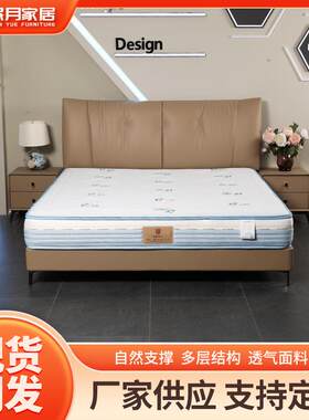 小孩青少年款式床垫偏软硬适中护脊婴儿级亲肤抗菌防螨席梦思家具