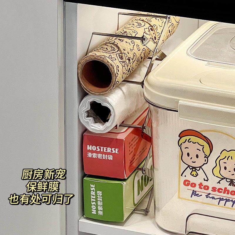 保鲜膜收纳层架不锈钢厨房收纳神器整体橱柜家用保鲜袋厨房纸巾分