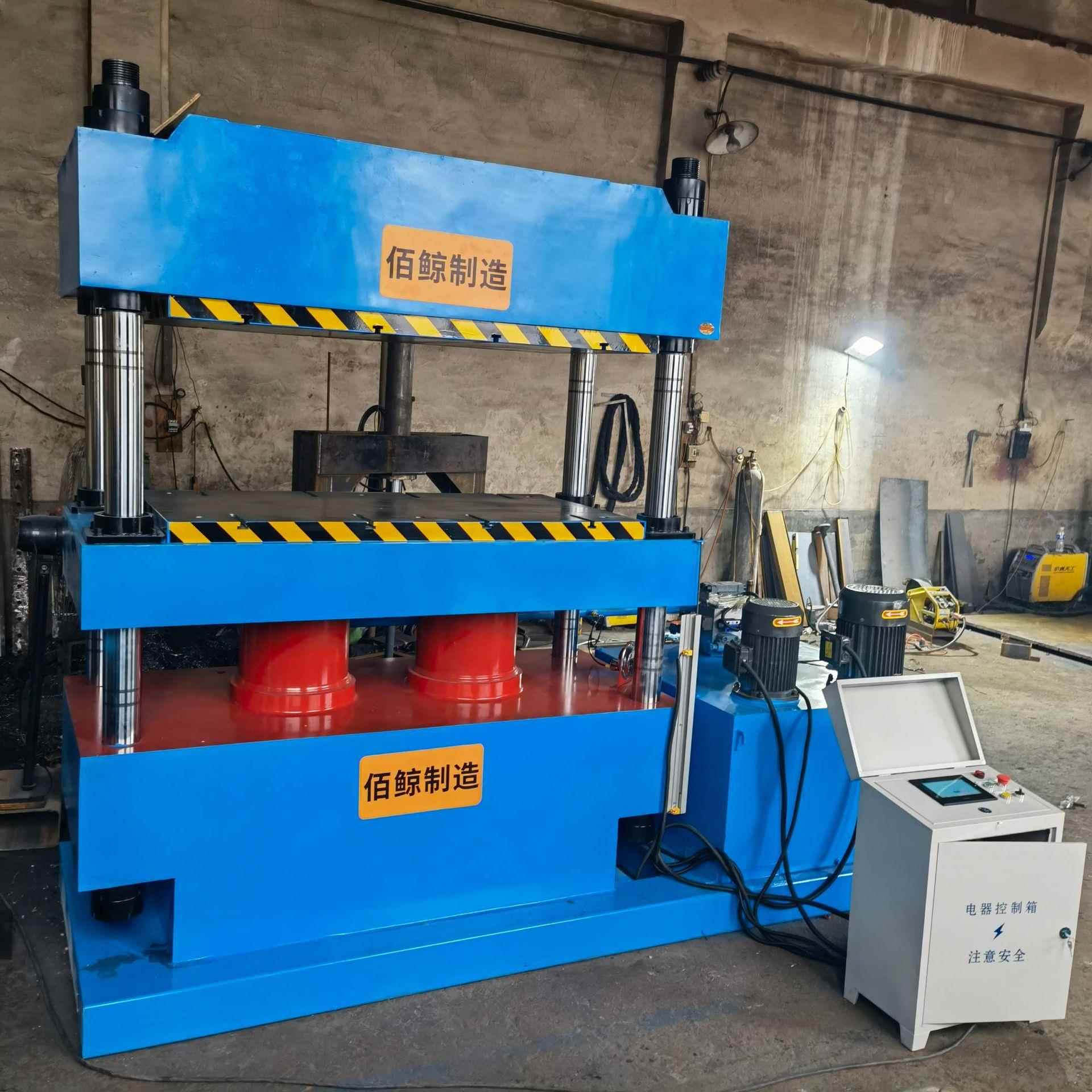 小型实验平板硫化多30T机 化层硫机热压机 运室行稳定