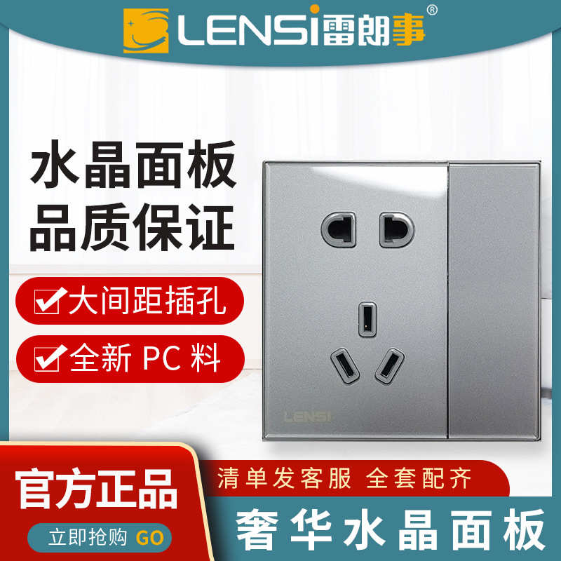86批发孔工厂开关插座雷开关插座82朗暗面板装通用五事家用型墙壁