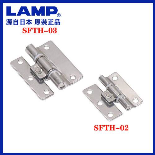 LAMP蓝普 304不锈钢扭矩铰链 任意停工业设备盖门板盖板合页SFTH