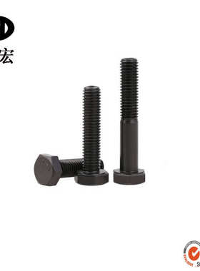 *din933全高强度3512螺纹 角头9螺栓生产六角厂家m16级螺栓.六