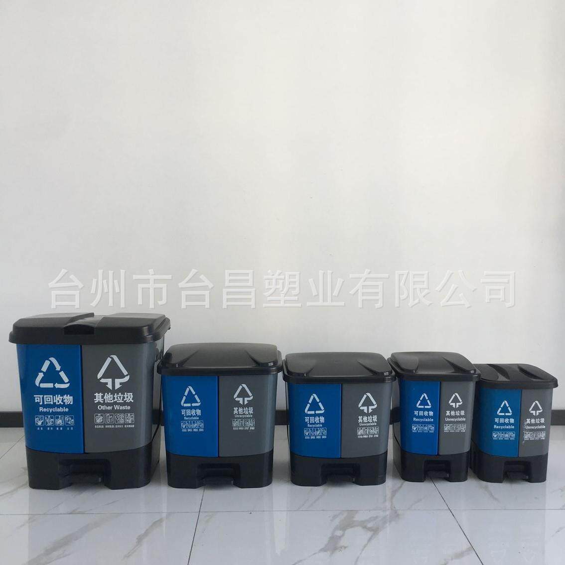 30升分类双连体40升脚踏式塑料垃圾桶20升家用脚踩60L干湿分离桶