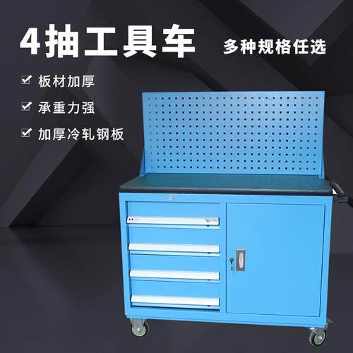 驰兔带门车间移动维修工具车实验台重型加厚工具车带抽屉检修台车