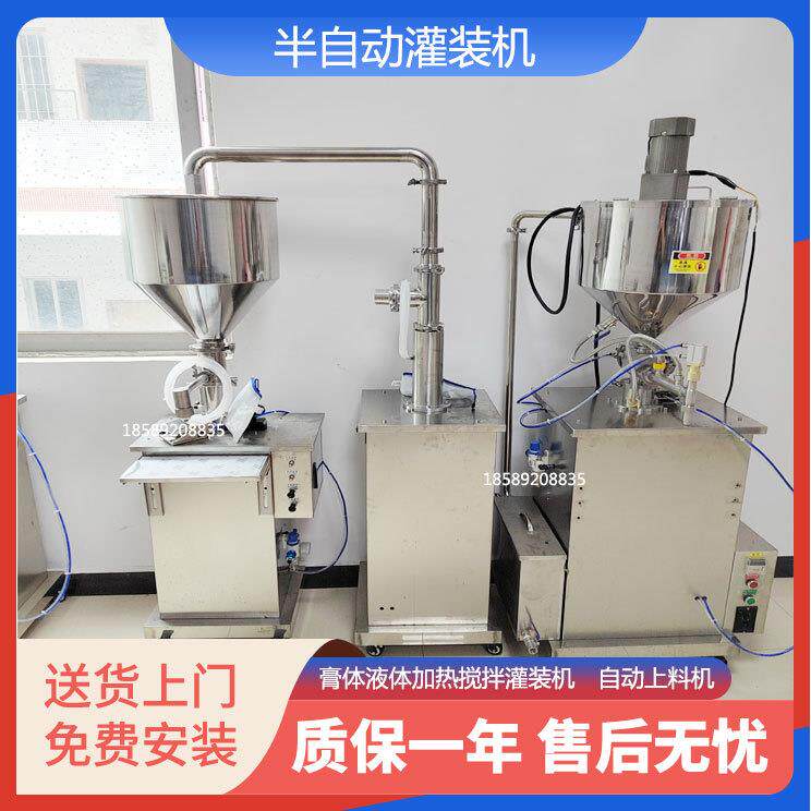 睫毛膏灌装机自动灌装机3-100克膏体液体酱料灌装机定量灌装机