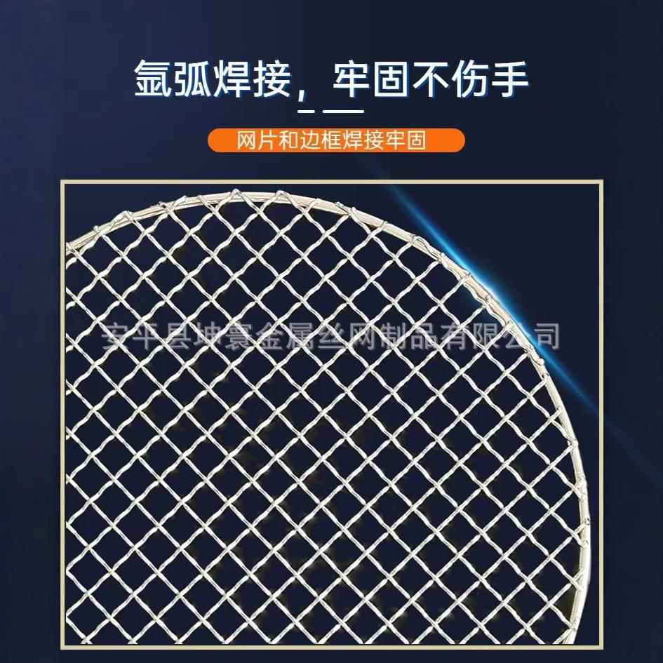 烤式电镀锌烧网 304不韩锈钢圆形烧烤网烧烤架多不锈钢烧规格烧