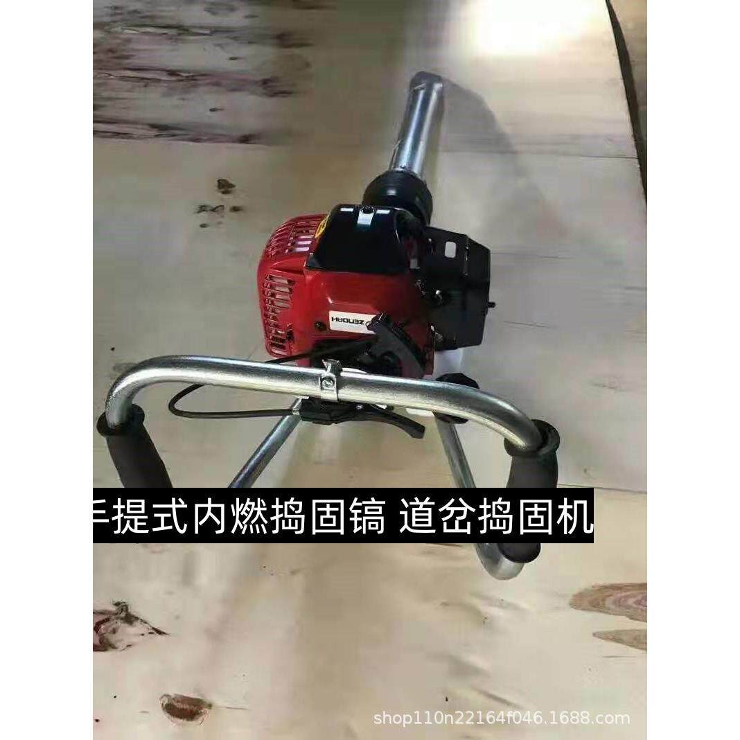 ZCD-300II型内燃捣固镐ZCD-300手提便携式汽油捣固机直动捣固镐