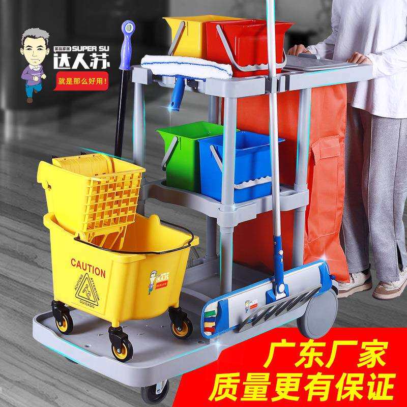 白云清洁多功能用途保洁清洁布袋工具车轮酒店用品服务车商用