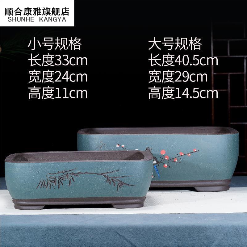 紫砂花盆大号马槽花盆阳台种菜盆长方形盆景花盆陶瓷花盆特价清仓