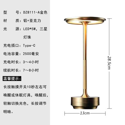 新款日本ambientec触摸台灯便捷充电金属轻奢床头餐厅酒吧氛围感