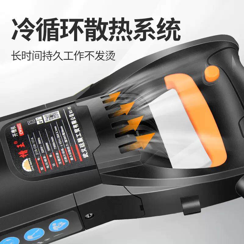 槽王开槽机一次成型无尘水电安装神器墙壁线槽全自动大功率切割机