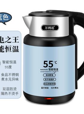 新款直销万利达热水壶自动保温快速烧水壶家用耐用自动断电大容量