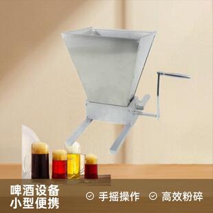 手摇碳钢对辊麦芽研磨机粉碎机电钻小型原料磨碎工具研啤酒