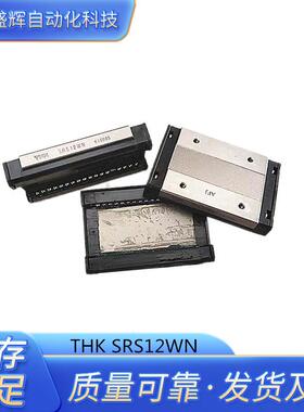 THK 滑块 SRS15WM SRRS9WM SRRS7WM SRSR12WM SRS9WGM SRS5WM