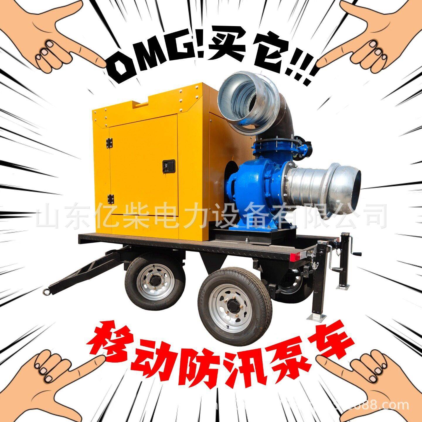 柴油机大型抽水泵大流量1000立方排涝洪移动自吸排污防汛泵车