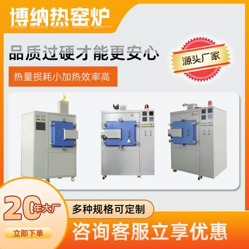 西安氢气烧结炉陶瓷脱脂烧结炉工厂现货箱式气氛炉