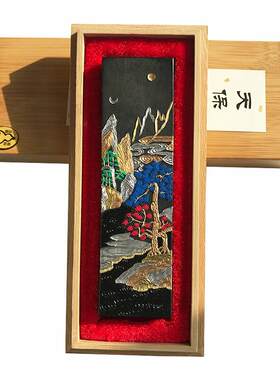 老胡开文徽墨块墨条墨锭纯松烟墨礼品墨礼盒装书画墨 4两天保九如