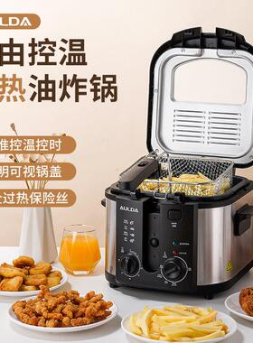 奥朗达家商两用油炸锅炸机台式单缸大容量炸鸡排薯条鸡块电油炸炉