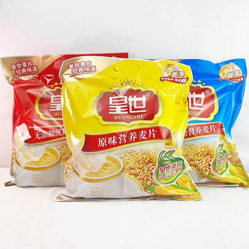 皇世麦片600g经典原味营养早餐小袋速溶燕麦片正宗老牌子新日期,咖啡/麦片/冲饮,水果/坚果混合麦片,淘宝优惠券,粉丝福利购,淘宝优惠卷