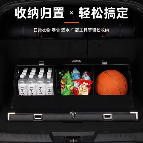 整多功能折叠置物箱理853车内装饰用箱车载收品纳箱折叠杂物整理
