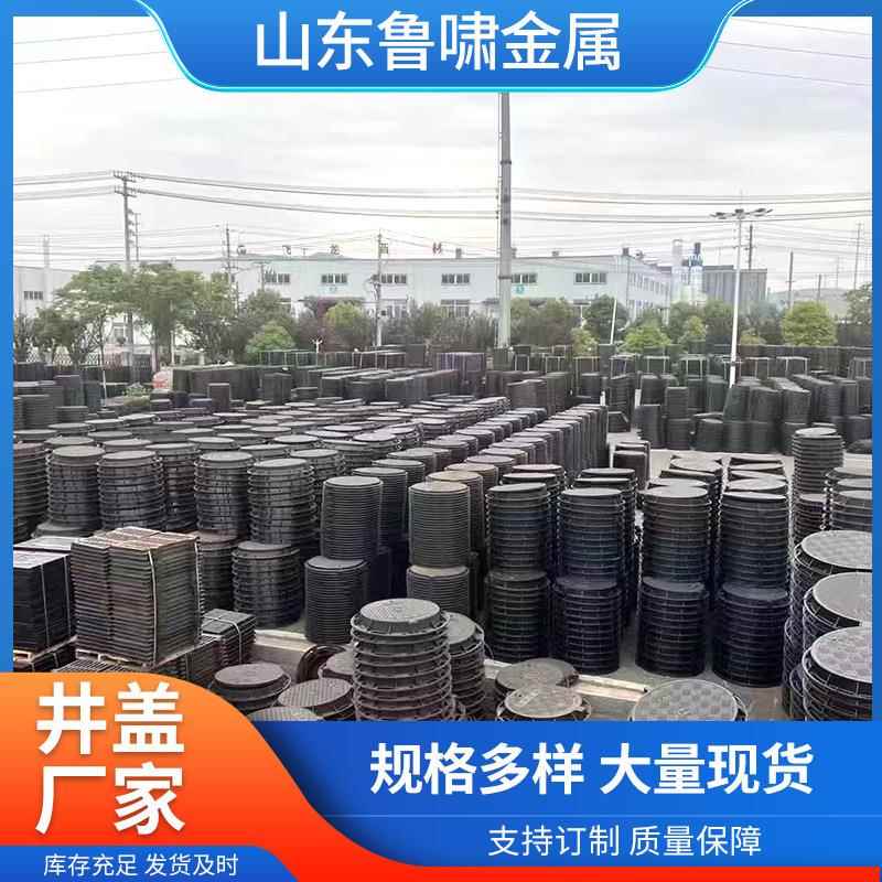 方球墨铸铁盖井方形弱电水雨水污水下道雨水篦子水沟盖板653窨形