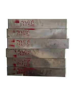 70Mn无磁钢高强度模具钢7Mn15无磁钢热处理钢板非标锻造件精板