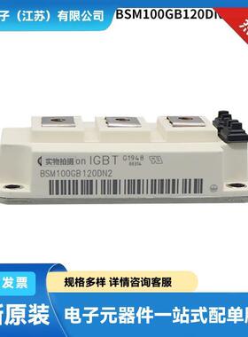 供应现货功率二极管TT190N16SOFTD140N16SOFTD160N16SOF