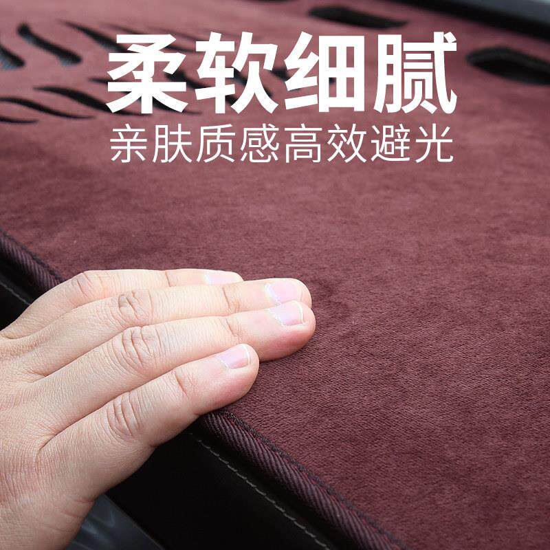 汽车避光垫仪表台防晒专用内饰改装工作台垫遮阳隔热中控台防滑垫