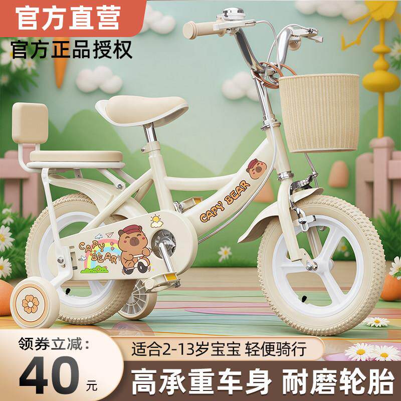 卡皮bala儿童自行车3岁到6岁8到12岁小孩子童款单车2025新款女童