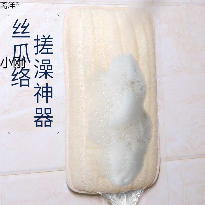浴室搓背挂墙式按摩后背洗澡搓澡垫墙上贴墙懒人背部吸盘防儿童