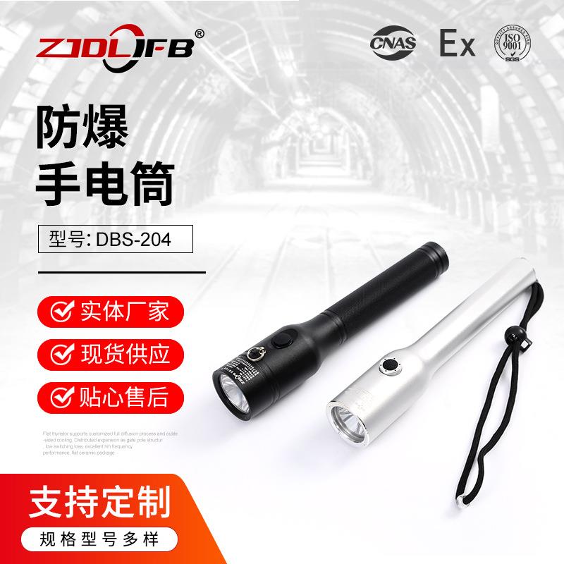 JW7210过充保护防水3.7V海洋王同款LED节能强光防爆电筒高亮