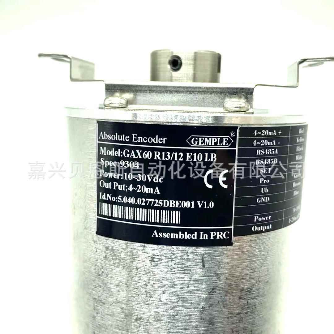 GAX60R13/12E10 LB 9304 10-30V 4-20mA绝对式多圈角度编码器