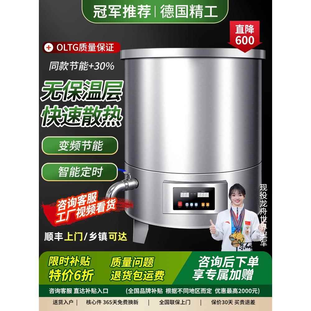 多功能汤桶卤肉桶商用卤煮桶卤肉专用锅电热燃气汤锅不保温单层桶