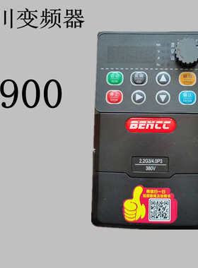 BENCC本川变频器 1.5KW 2.2KW 5.5KW 7.5KW 220V 380V