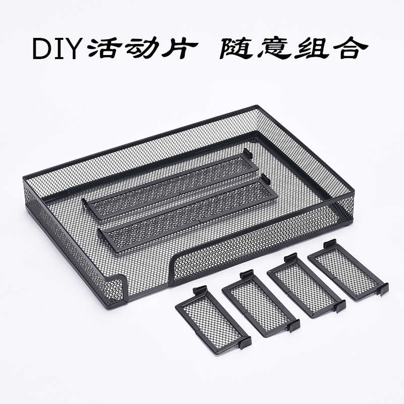 全新DIY办公收纳盘刀叉盘创意笔筒桌面整理篮自由组合收纳框 批发
