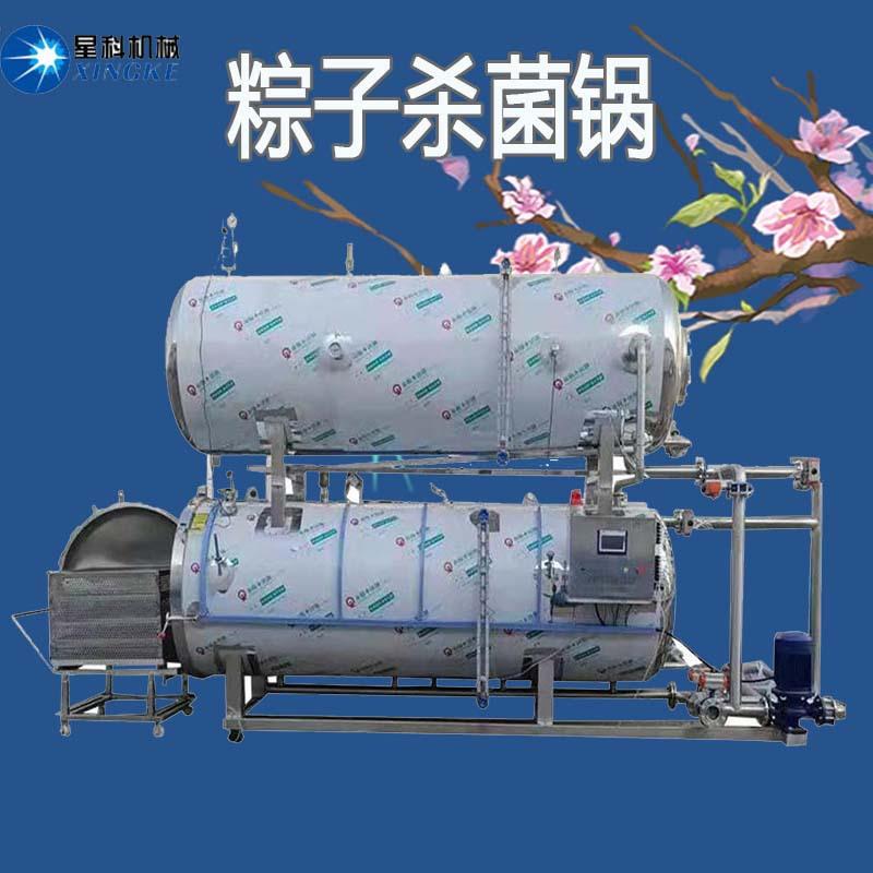 厂家供应半自动双层水浴杀菌锅铝箔袋肉制品粽子延长保质期灭菌釜