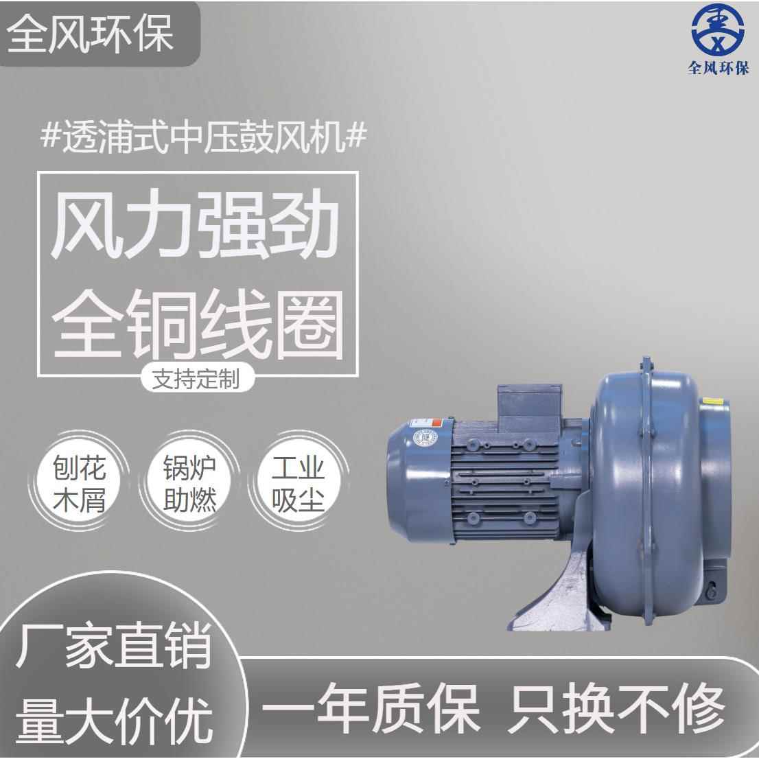 MS150离心式鼓风机200W离装心风机不干胶商备660标设印刷罐饮料设