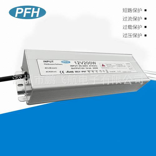 LED户外亮化L126V16.7A200W471防水电源L电路ICP7效率高