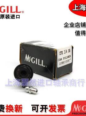美国进口 MCGILL螺栓滚轮轴承 MCF MCFR40 47 80 85 90 SB SBX BX