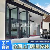 铝合金折叠门隔断门商铺卧室阳台厨房拉门隐形无地轨玻璃折叠门