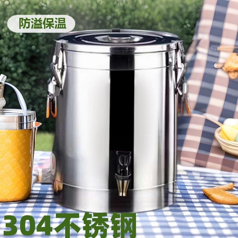 30摆4不堂锈钢保温桶食快餐粉饭桶摊凉冰桶304BWT豆花桶豆浆桶桶