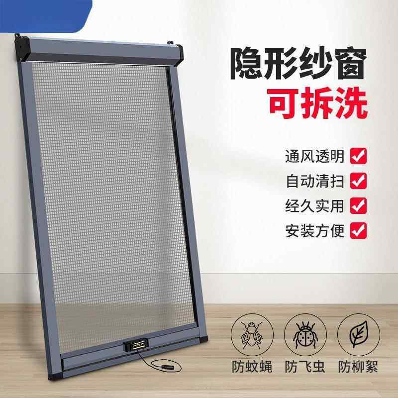 隐形纱窗伸缩推拉式卷筒上下拉现做卫生间可拆洗沙窗防蚊回卷,居家布艺,窗纱,淘宝优惠券,粉丝福利购,淘宝优惠卷