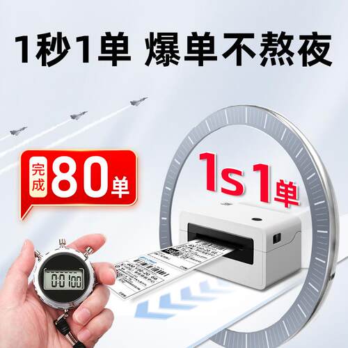 汉印N31/41快递打印机快递通用打单机小型标签不干胶热敏打印机